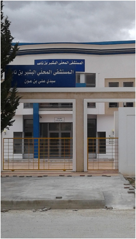  بلدية سيدي علي بن عون